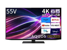 【送料無料】シャープ 4T-C55GS1 有機ELテレビ 55型 AQUOS QD-OLED｜4K対応｜量子ドット｜倍速｜ネット動画対応｜国内メーカー安心サポート