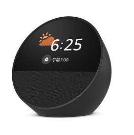 【送料無料】Amazon Echo Spot（2024年発売）スマートアラームクロック with Alexa｜音声操作・LEDディスプレイ・高音質スピーカー・Bluetooth・Wi-Fi・スマート家電連携・日本語対応