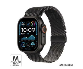 【国内正規品】Apple Watch Ultra 2 MX5U3J/A｜49mm チタニウムケース｜ブラックチタニウムミラネーゼループ Mサイズ｜高耐久・高性能スマートウォッチ｜GPS + Cellular
