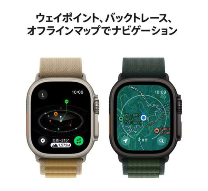 楽天市場】【ポイント5倍】新品 Apple Watch Ultra 2 MX5U3J/A｜49mm 