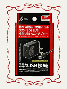 �������� CYBER USB AC�A�_�v�^�[ �~�j 1m�b3DS / 3DS LL / DSi / DSi LL�Ή� USB�[�d�P�[�u�� �y�C�O�Ή��E�y�ʐ݌v�z
