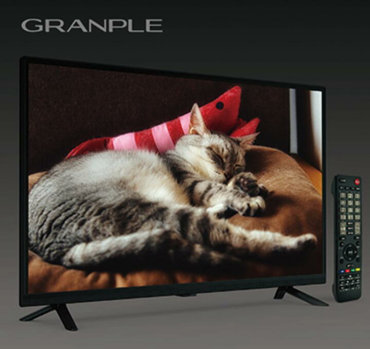 楽天市場】新品 翌日発送 GRANPLE 32V型 1TBハードディスク内蔵裏番組  