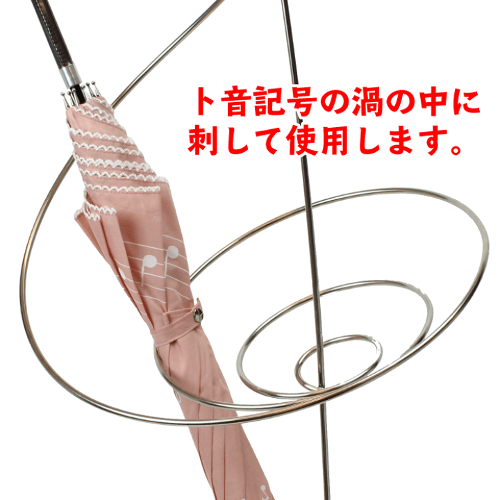 傘立て バイオリン ヴァイオリン レインラック 玄関収納 水受け 楽器調家具 楽天市場】ステンレス レインラック ト音記号 傘立て おしゃれ