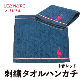 楽天市場 ピアノ発表会 記念品 ハンカチ ハンドタオル バッグ 小物 ブランド雑貨 の通販