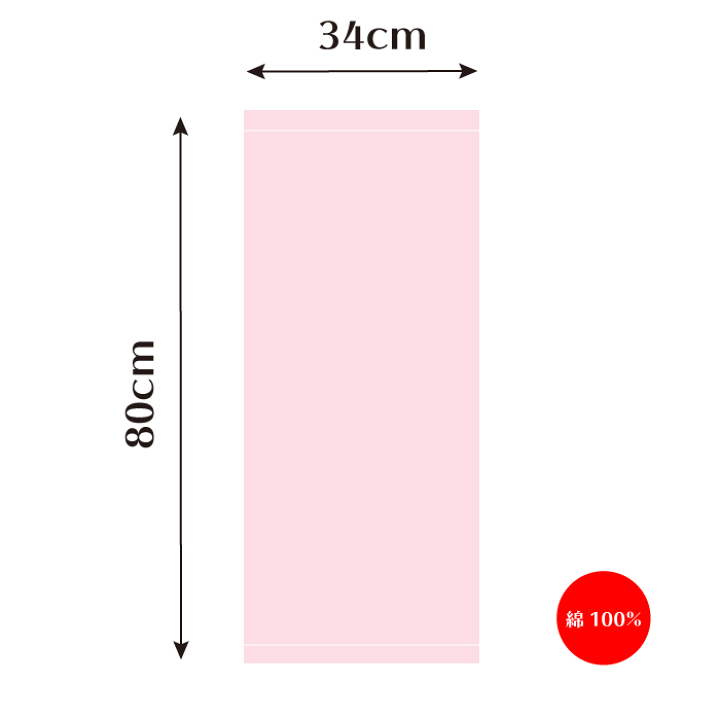 楽天市場】ジャガード織 音楽 フェイスタオル 今治タオル 音符柄