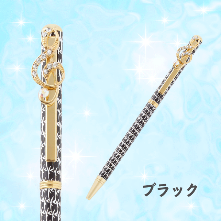 楽天市場】ト音2 スワロフスキー クリスタル ボールペン ト音記号