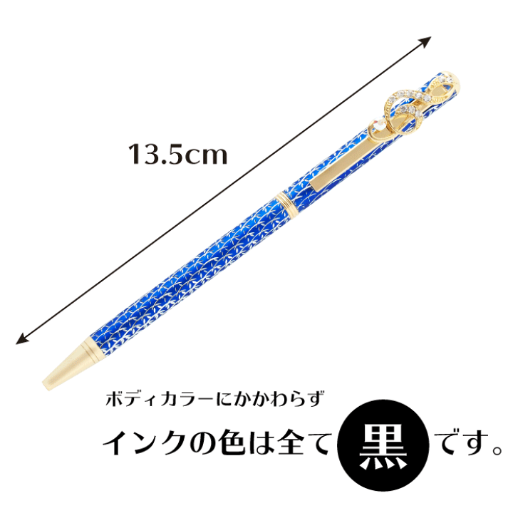 TOD'S スワロフスキー おまとめ2点 クリスタル装飾 ボールペンベロアケース