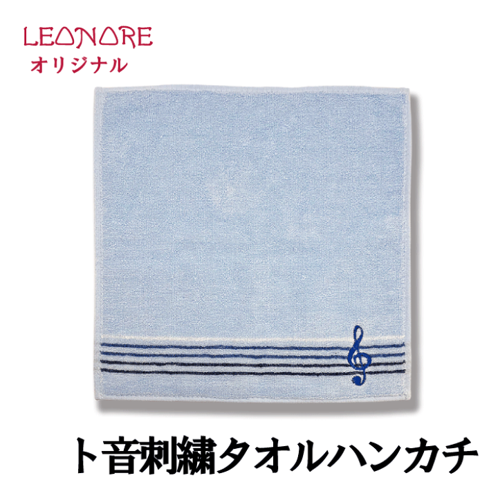 月音こな　タオル 瀬戸内逸品』曙 akebono フェイスタオル&バスタオル セット – タオル
