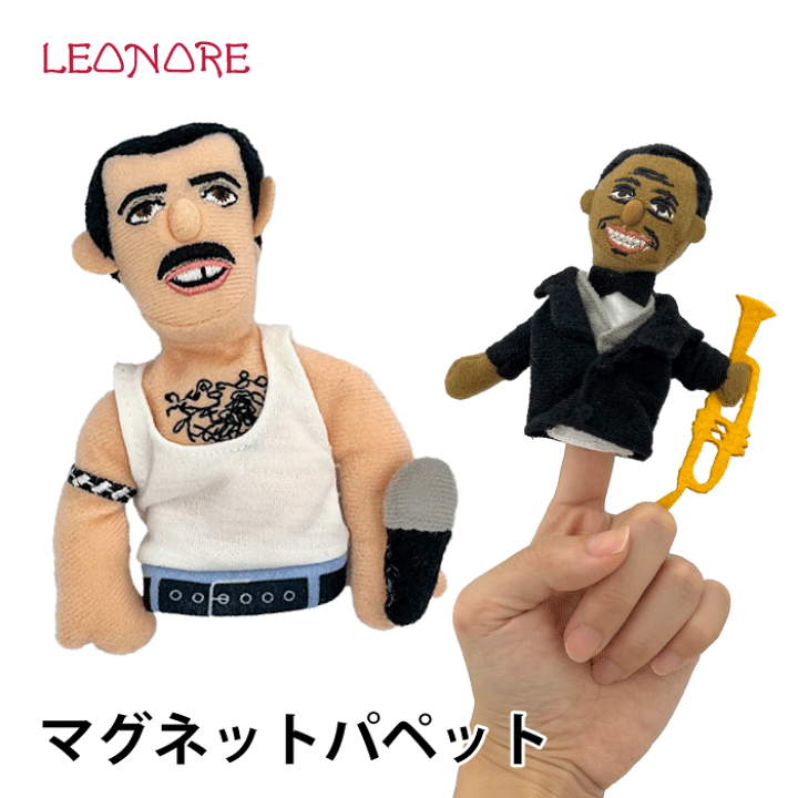 楽天市場】マグネット パペット 音楽家 ルイ・アームストロング