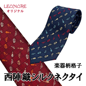 ���w�D�@�l�N�^�C�@�y�핿�@�i�q�@���C���@���b�h�@�l�C�r�[�@�u���[�@�V���N100���@���y�G�݁@�M�t�g�@�v���[���g