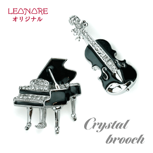 ブローチ スワロフスキー ピアノ」の人気商品一覧 | 安い商品を通販