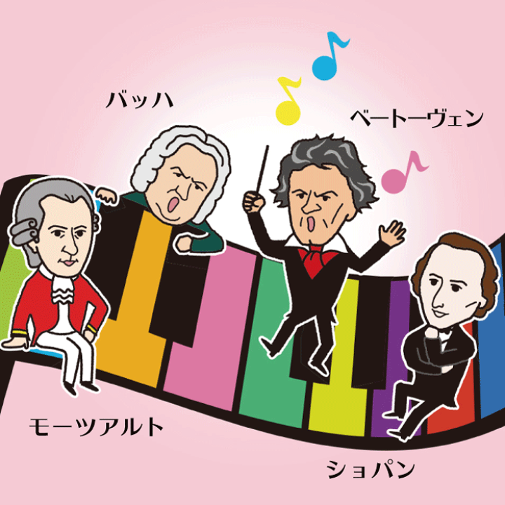 貴重6名】ベートーベン モーツァルト レリックカード