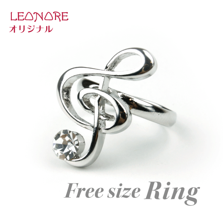 楽天市場 フリーサイズリング ト音記号 指輪 スワロフスキー クリスタル 男女兼用 音楽雑貨 ジュエリー アクセサリー ピアノ発表会 記念品 ギフト プレゼント レオノーレ