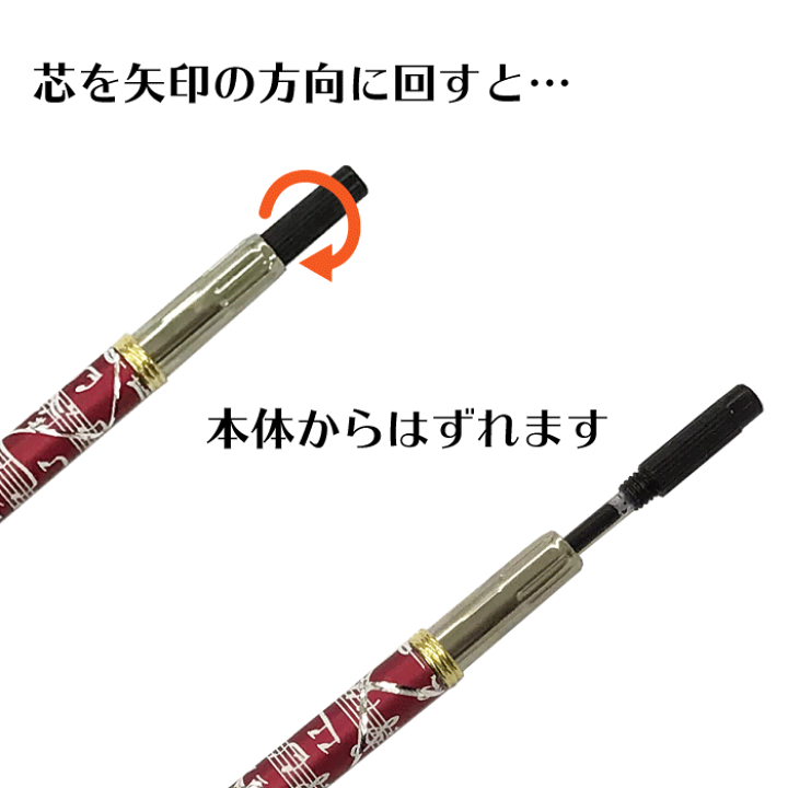 【 新品・未使用】SWAROVRKI ボールペン 替芯3本 保証書付 スワロフスキー ボールペン 替え芯付き - メルカリ