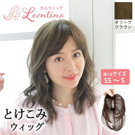 【返品・色交換OK】ボリュームが増えない 極薄ナチュラル 部分ウィッグ 分け目 ウィッグ 自然 頭頂部 部…