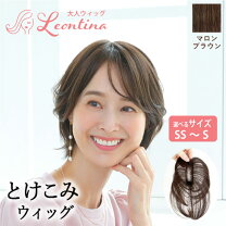 楽天市場】フォンテーヌ トップピースの通販