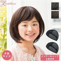 楽天市場】医療用ウィッグ フィットミーの通販
