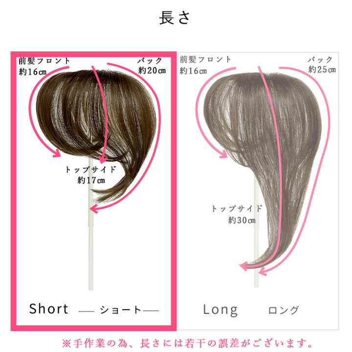 サキナ ウィッグ トップタイプ 明るめブラウン 前髪あり カール ロング 
