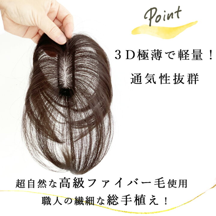 楽天市場】【返品・色交換OK】ボリュームが増えない 極薄ナチュラル 