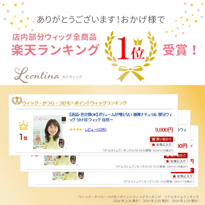 楽天市場】【返品・色交換OK】ボリュームが増えない 極薄ナチュラル 