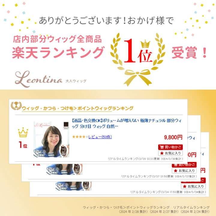 楽天市場】【返品・色交換OK】ボリュームが増えない 極薄ナチュラル 