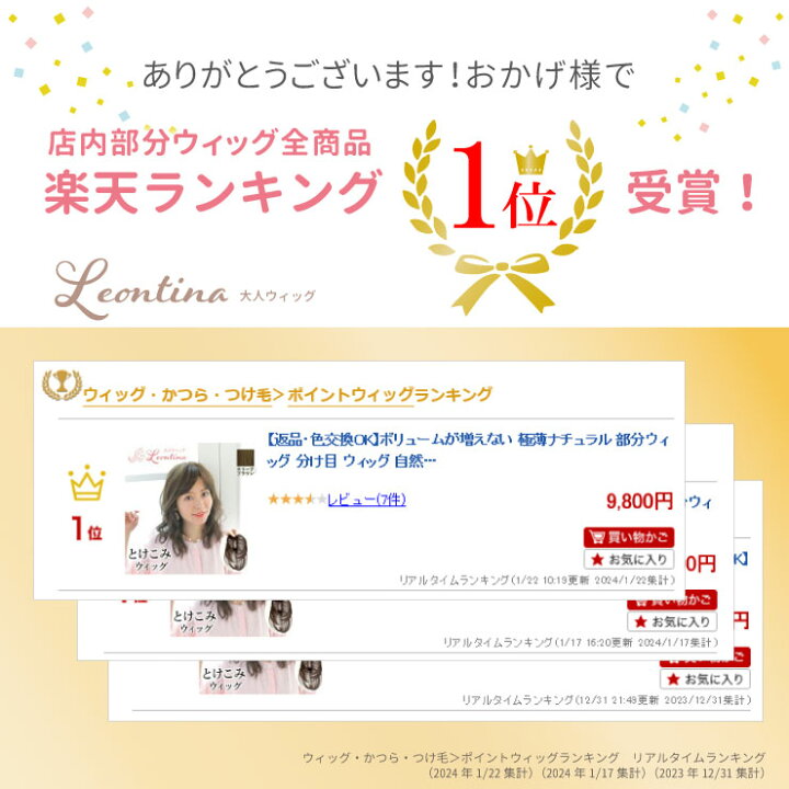 楽天市場】【返品・色交換OK】ボリュームが増えない 極薄ナチュラル 