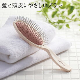 髪と頭皮にやさしいブラシ