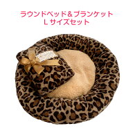 猫 ペッド 犬 ベッド 犬用 猫用 ペットハウス 冬 小型犬 あったか ベッドペット レオパルドハウスオリジ…