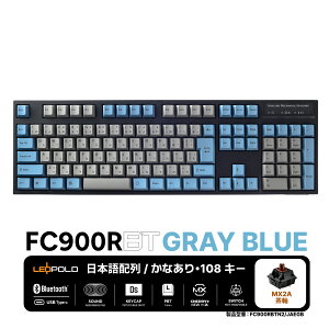 y[J[́zLEOPOLD (I|h) FC900RBT {z[Ȃ]tL[{[h Bluetooth/USBڑΉ@J[:GRAYBLUE L[XCb`zbgXbv }`yAO ZKΉ 108L[ macOS