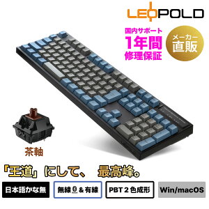 �y�����_�t���f�[ P5�{�zLEOPOLD ���I�|���h FC900RBT ���{��z�� ���ȂȂ� �t���L�[�{�[�h Bluetooth/USB�ڑ����Ή��@�J���[:GRAYBLUE �L�[�X�C�b�`�z�b�g�X���b�v �}���`�y�A�����O �Z�K�Ή� 108�L�[ m