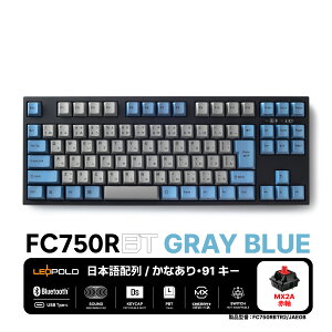 y[J[́zLEOPOLD (I|h) FC750RBT {z[Ȃ]eL[XL[{[h Bluetooth/USBڑΉ@J[:GRAYBLUE L[XCb`zbgXbv }`yAO ZKΉ 91L