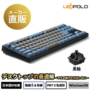 LEOPOLD (���I�|���h) FC750RBT ���{��z��[���ȂȂ�]�e���L�[���X�L�[�{�[�h Bluetooth/USB�ڑ����Ή��@�J���[:GRAYBLUE �L�[�X�C�b�`�z�b�g�X���b�v �}���`�y�A�����O �Z�K�Ή� 91�L�[ macOS���[�h�LFC75