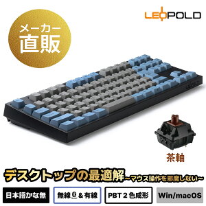 LEOPOLD (���I�|���h) FC750RBT ���{��z��[���ȂȂ�]�e���L�[���X�L�[�{�[�h Bluetooth/USB�ڑ����Ή��@�J���[:GRAYBLUE �L�[�X�C�b�`�z�b�g�X���b�v �}���`�y�A�����O �Z�K�Ή� 91�L�[ macOS���[�h�LFC75