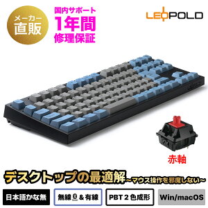 �yP10�{�I�G���g���[�ŁzLEOPOLD ���I�|���h FC750RBT GRAYBLUE ���{��z�� ���Ȗ� �e���L�[���X ���J�j�J���L�[�{�[�h Bluetooth/USB�ڑ����Ή� �L�[�X�C�b�`�z�b�g�X���b�v �}���`�y�A�����O �Z�K��