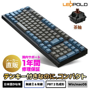 �y�ő� P10�{ SS����zLEOPOLD FC980MBT ���{��z�� ���Ȃ��� �e���L�[�t �ȃX�y�[�X�L�[�{�[�h Bluetooth/USB�ڑ����Ή��@�J���[:GRAYBLUE �L�[�X�C�b�`�z�b�g�X���b�v �}���`�y�A�����O �Z�K�Ή� 102�L