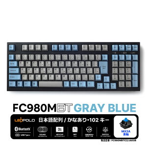 y[J[́zLEOPOLD (I|h) FC980MBT {z[Ȃ]eL[tȃXy[XL[{[h Bluetooth/USBڑΉ@J[:GRAYBLUE L[XCb`zbgXbv }`yAO ZK