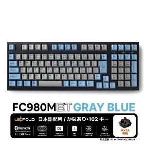y[J[́zLEOPOLD (I|h) FC980MBT {z[Ȃ]eL[tȃXy[XL[{[h Bluetooth/USBڑΉ@J[:GRAYBLUE L[XCb`zbgXbv }`yAO ZK