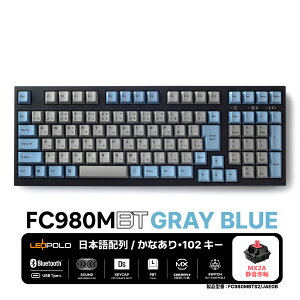 y[J[́zLEOPOLD (I|h) FC980MBT {z[Ȃ]eL[tȃXy[XL[{[h Bluetooth/USBڑΉ@J[:GRAYBLUE L[XCb`zbgXbv }`yAO ZK