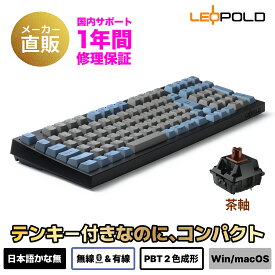 【最大 P10倍 SS限定】LEOPOLD FC980MBT 日本語配列 かな無 テンキー付 省スペースキーボード Bluetooth/USB接続両対応　カラー:GRAYBLUE キースイッチホットスワップ マルチペアリング 技適対応 102キー macOSモード有 FC980MBTN2/JNEGB CHERRY MX2A茶軸モデル