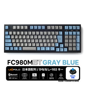 y[J[́zLEOPOLD (I|h) FC980MBT {z[ȂȂ]eL[tȃXy[XL[{[h Bluetooth/USBڑΉ@J[:GRAYBLUE L[XCb`zbgXbv }`yAO ZK
