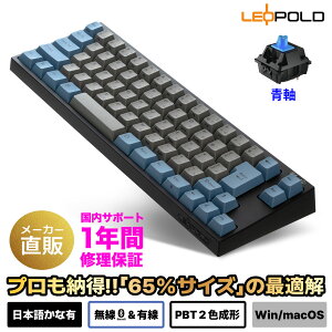 LEOPOLD ���I�|���h FC660MBT GRAYBLUE ���{��z�� ���Ȃ��� �R���p�N�g�L�[�{�[�h Bluetooth/USB�ڑ����Ή� �L�[�X�C�b�`�z�b�g�X���b�v �}���`�y�A�����O �Z�K�Ή� 70�L�[ macOS���[�h�L FC660MBTC2/JAEGB CHE