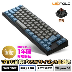 LEOPOLD ���I�|���h FC660MBT ���{��z�� ���Ȃ��� �R���p�N�g�L�[�{�[�h Bluetooth/USB�ڑ����Ή��@�J���[:GRAYBLUE �L�[�X�C�b�`�z�b�g�X���b�v �}���`�y�A�����O �Z�K�Ή� 70�L�[ macOS���[�h�L FC660MBT