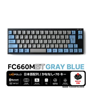 y[J[́zLEOPOLD (I|h) FC660MBT {z[ȂȂ]RpNgL[{[h Bluetooth/USBڑΉ@J[:GRAYBLUE L[XCb`zbgXbv }`yAO ZKΉ 70L[ 
