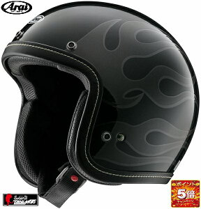 アライ CLASSIC AIR (バイク用ヘルメット) 価格比較 - 価格.com