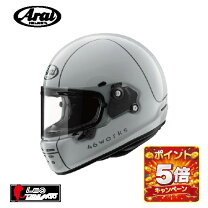 アライ ラパイドネオ ロアーズの通販