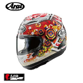 （ヘルメット バイク） ARAI （アライ） RX-7X NAKAGAMI GP3（ナカガミGP3）M （57-58cm）