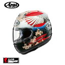 （ヘルメット バイク） ARAI （アライ） RX-7X TSUBASA （ツバサ 翼）M （57-58cm） （予約商品 次回入荷予定未定）