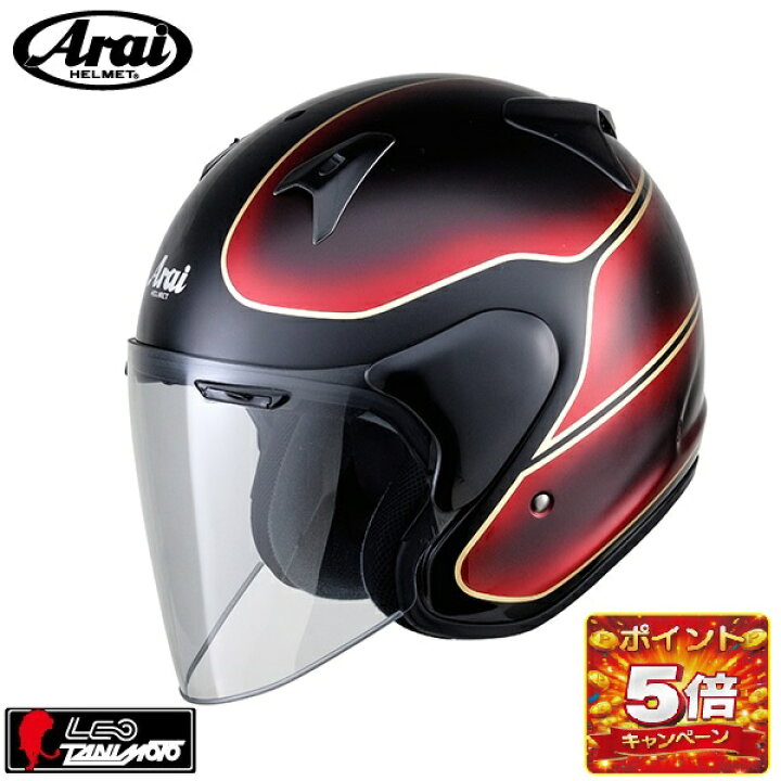 楽天市場】（ヘルメット バイク） ARAI （アライ） SZ-G Vintage 