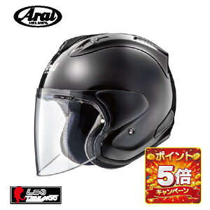 アライ VZ-Ram (バイク用ヘルメット) 価格比較 - 価格.com