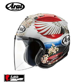 （ヘルメット バイク） ARAI （アライ） VZ-RAM TSUBASA （ツバサ 翼） へルメット M （57-58） サイズ （予約商品 次回入荷予定未定）